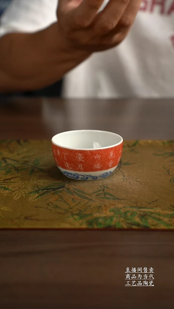 瓷片景德镇手工陶瓷茶具