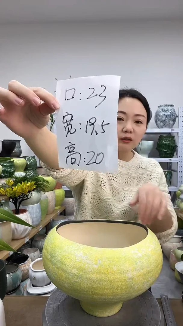 11.26陶瓷花盆直播链接高20.   口   23