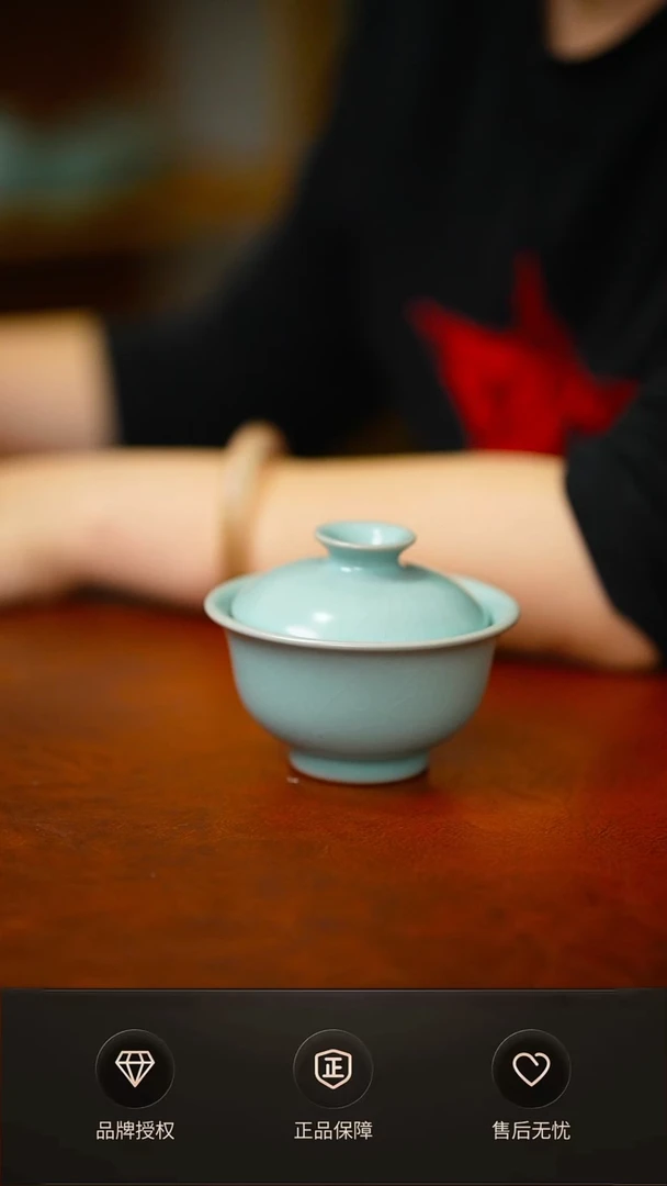仿古两才 特价微瑕简装