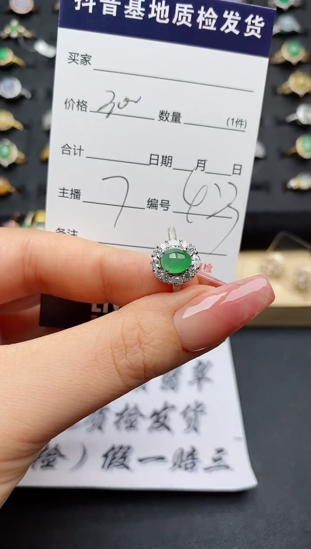 翡翠戒指银S925镶嵌...........