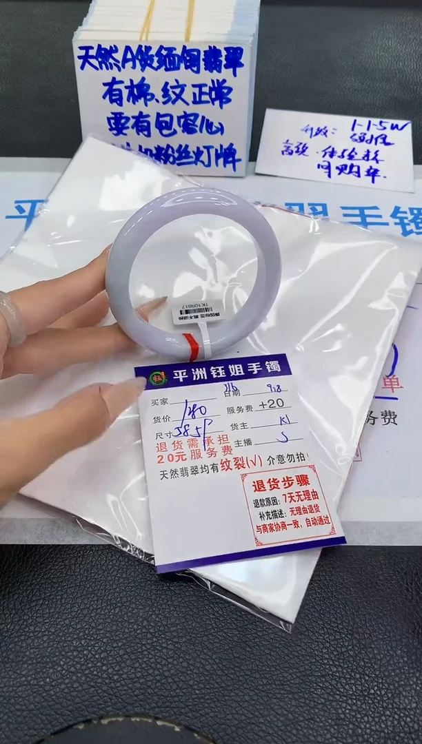 未镶嵌手镯翡翠111111111