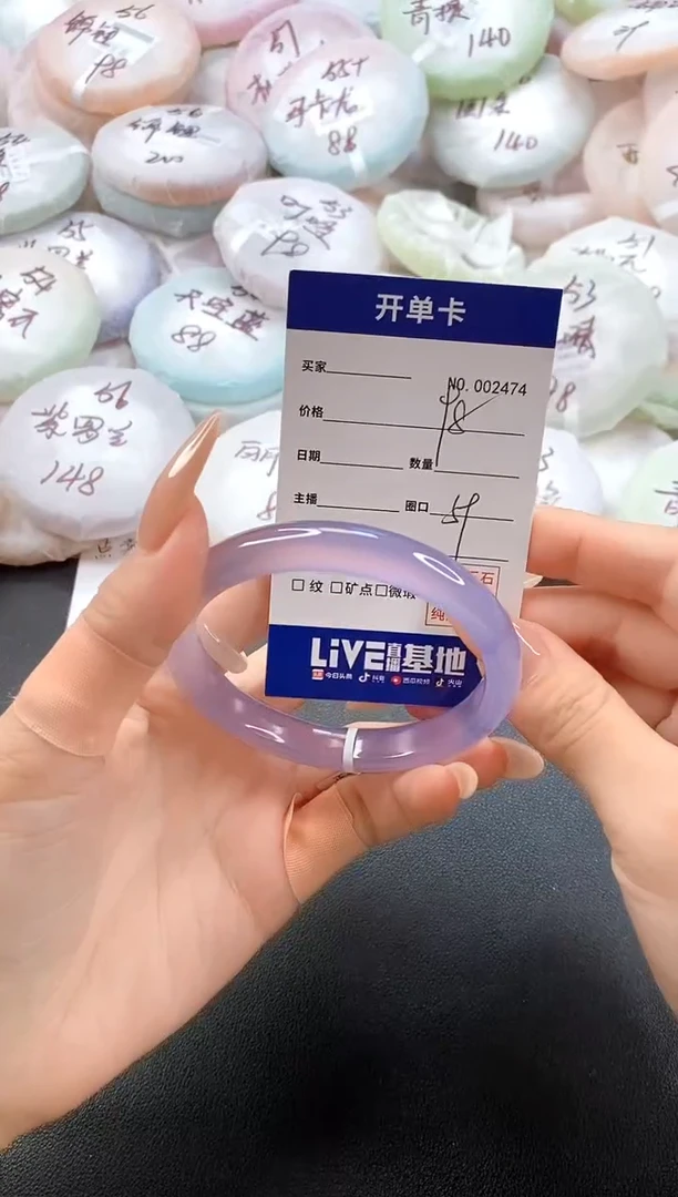 手镯玛瑙/玉髓未镶嵌2474圈口59
