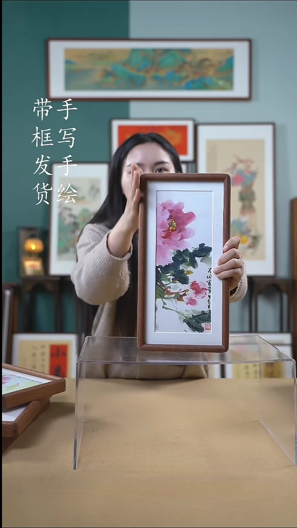 书法1835牡丹手绘作品榫卯