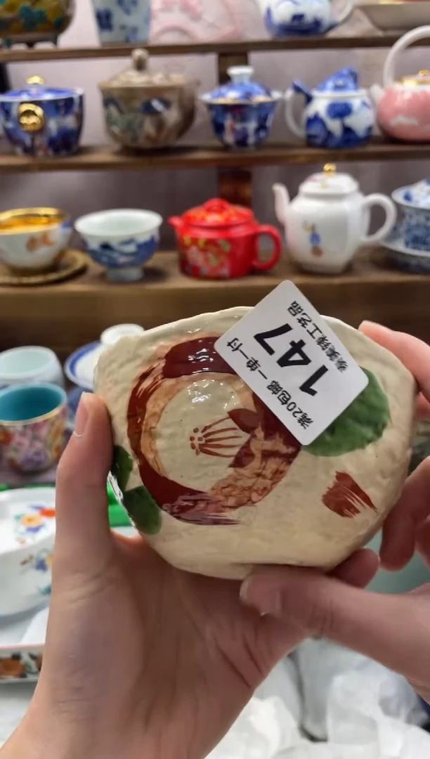 瓷片惊*满20包邮一单一付