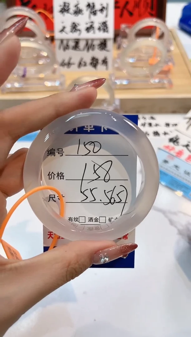 【闪购商品】玛瑙/玉髓手镯未镶嵌150-L马黑1瑕L-L56+