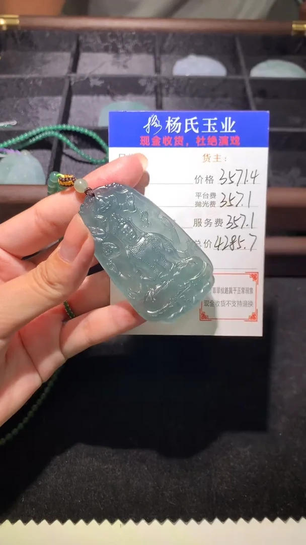 未镶嵌定制翡翠-毛货 不退不换-