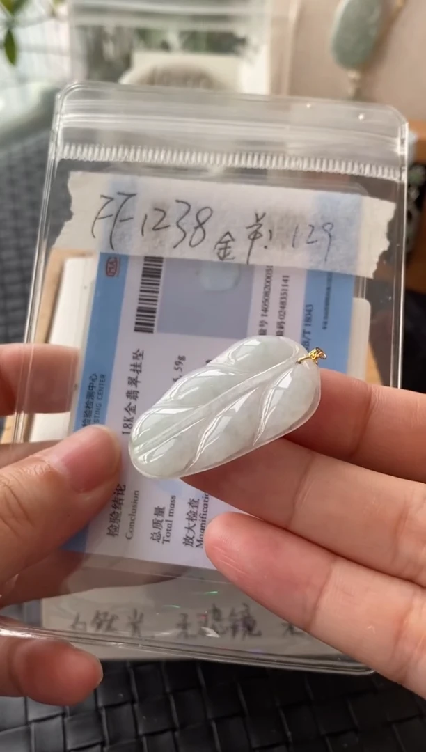 吊坠(不含链)18K金镶嵌翡翠FF1238
