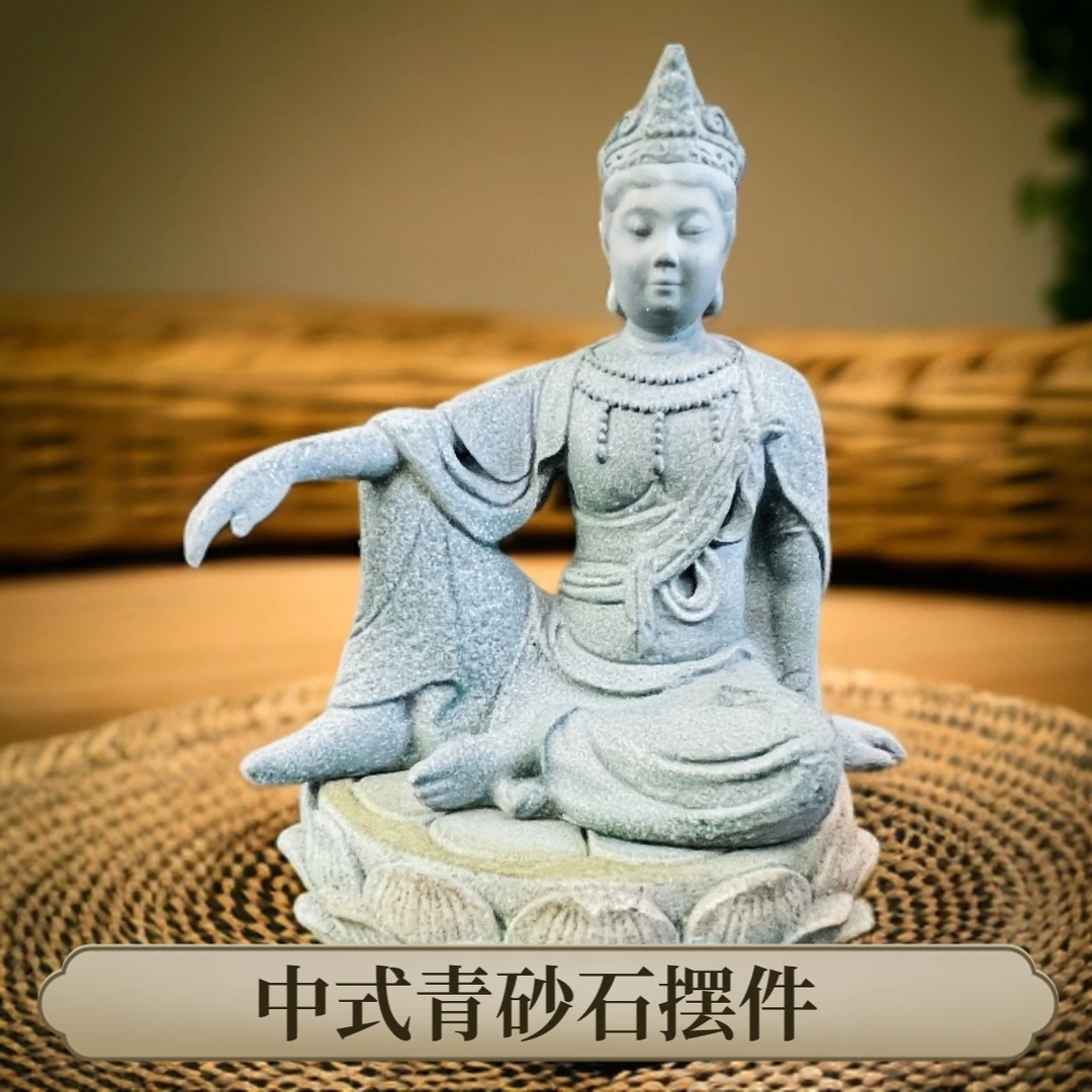 小水月观音青砂石鱼缸造景桌面高级中式复古祈福