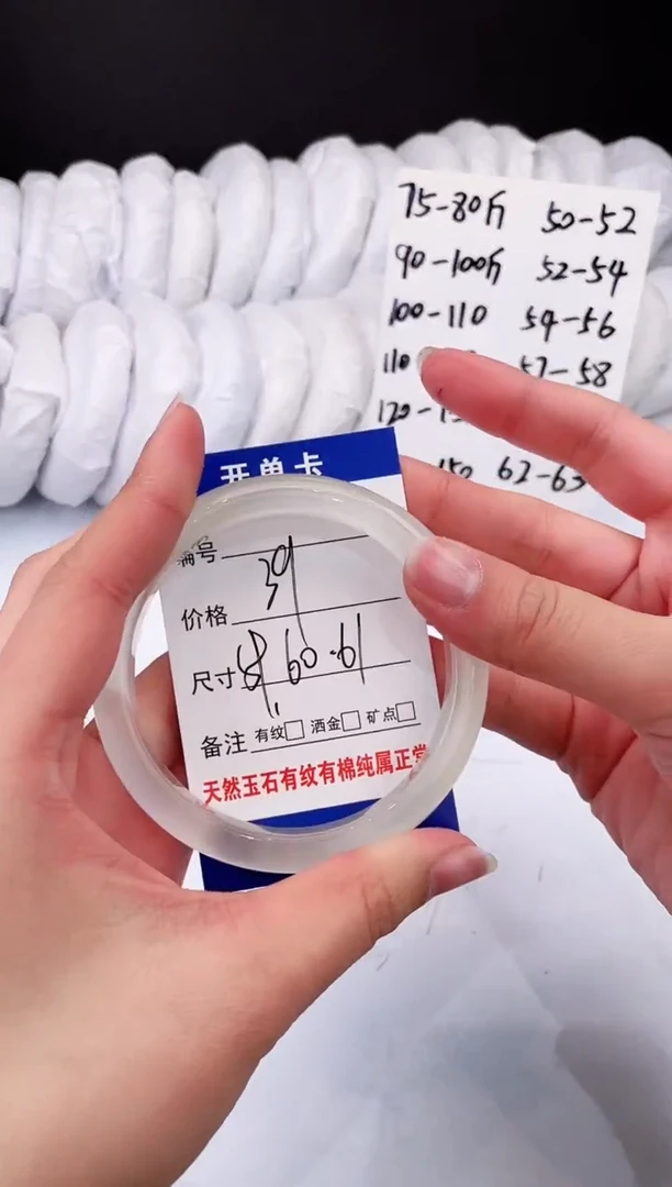 【闪购商品】石英质玉手镯合金香槟金-60