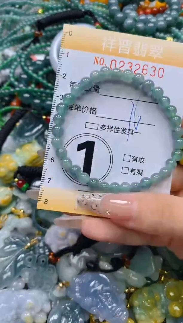 颈饰未镶嵌翡翠闪购0232630多样性发其一