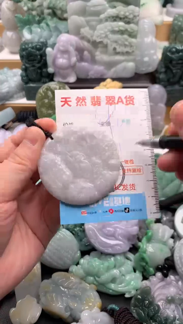 吊坠(不含链)未镶嵌翡翠1