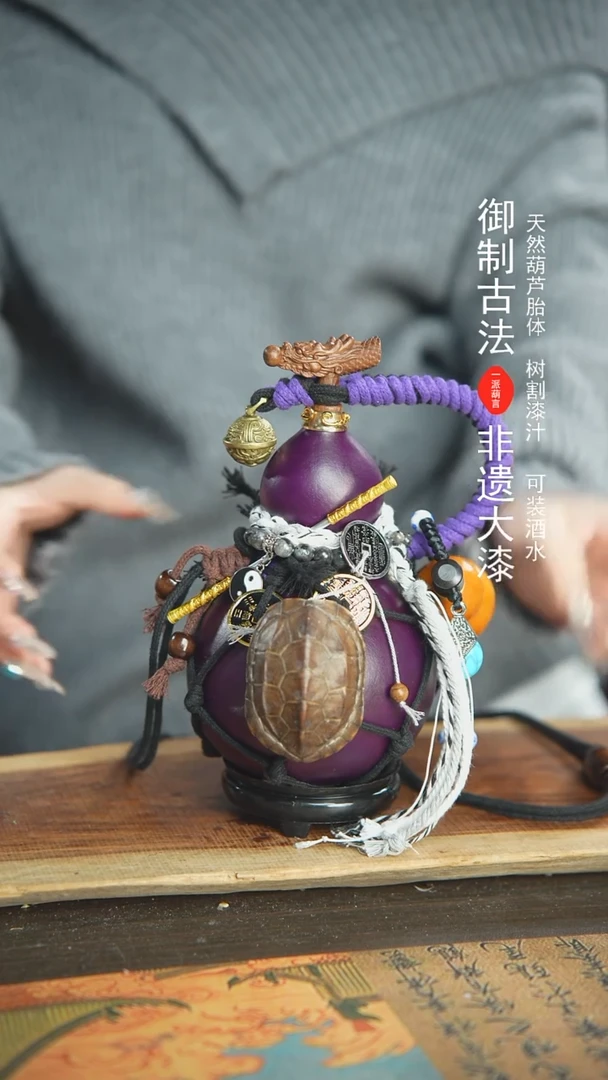 【闪购商品】210号精品大漆酒葫芦防腐防渗装水茶酒6