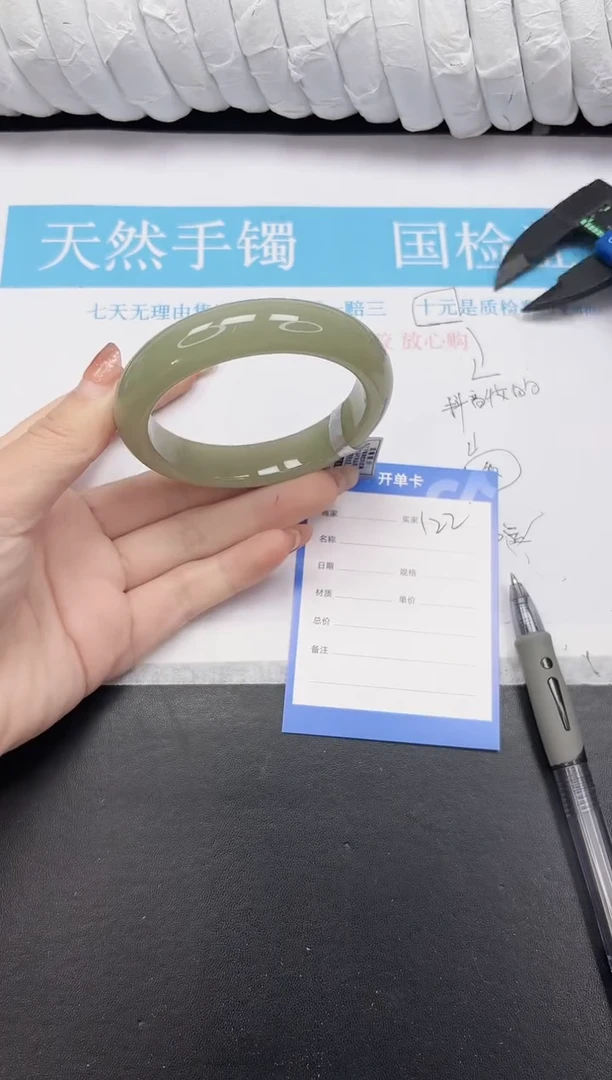 未镶嵌手镯石英质玉122-61DK