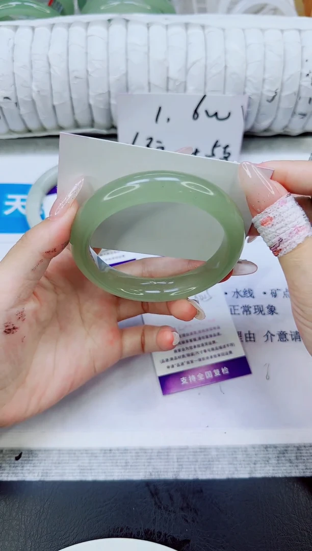 未镶嵌手镯石英质玉71/60.5