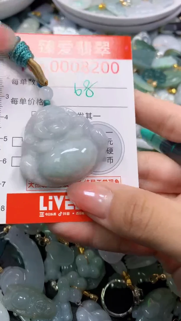 吊坠(不含链)未镶嵌翡翠8200