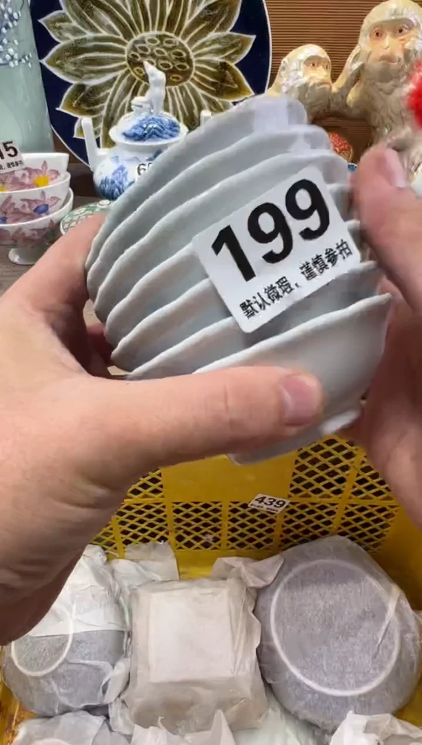 ?*?瓷器瓷器瓷器瓷器瓷器瓷器瓷器