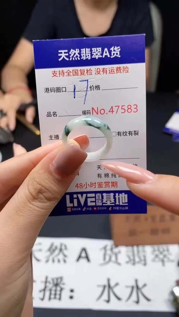 翡翠戒指未镶嵌天然翡翠戒圈7583