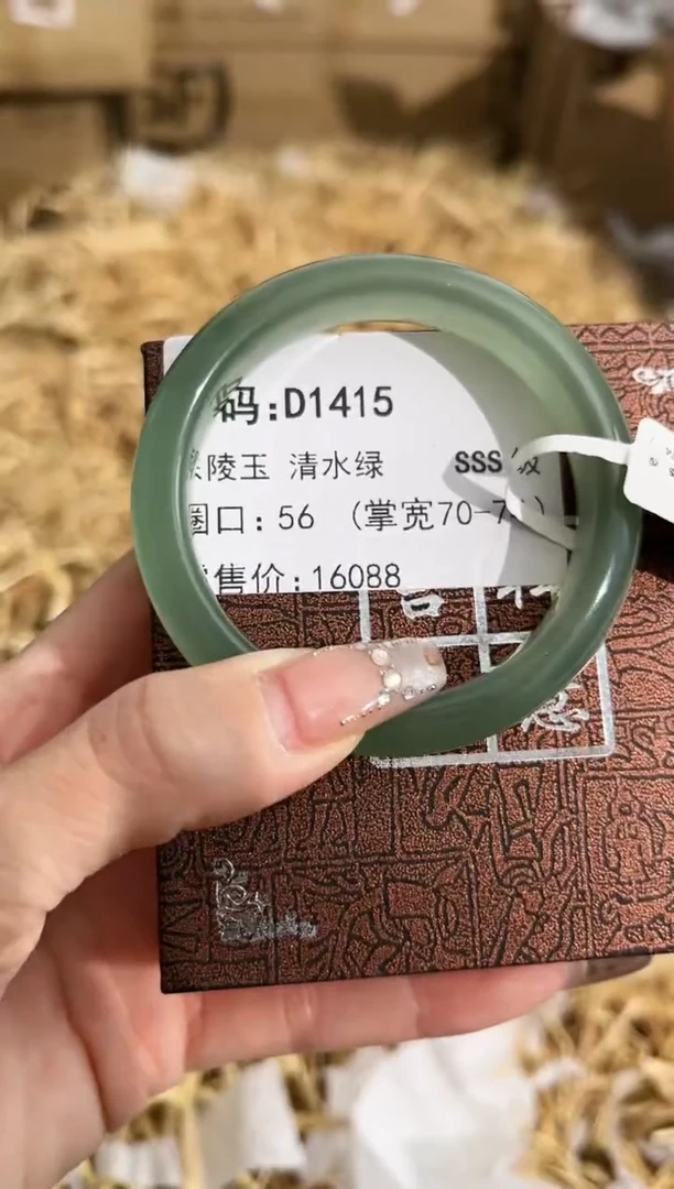 未镶嵌手镯石英质玉D1415