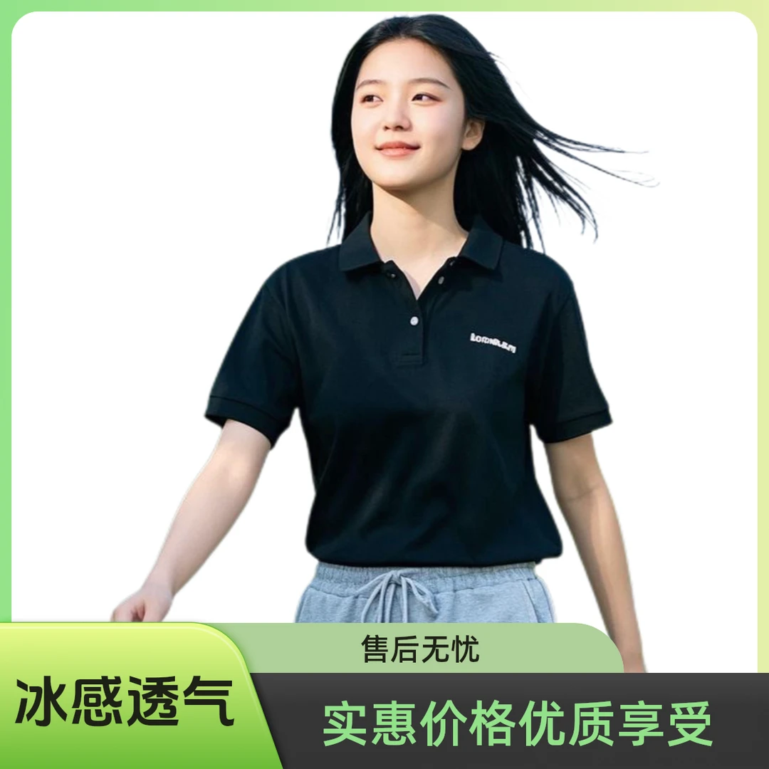 夏季短袖T恤工作服Polo衫上衣时尚透气翻领冰感短袖休闲t恤不起球