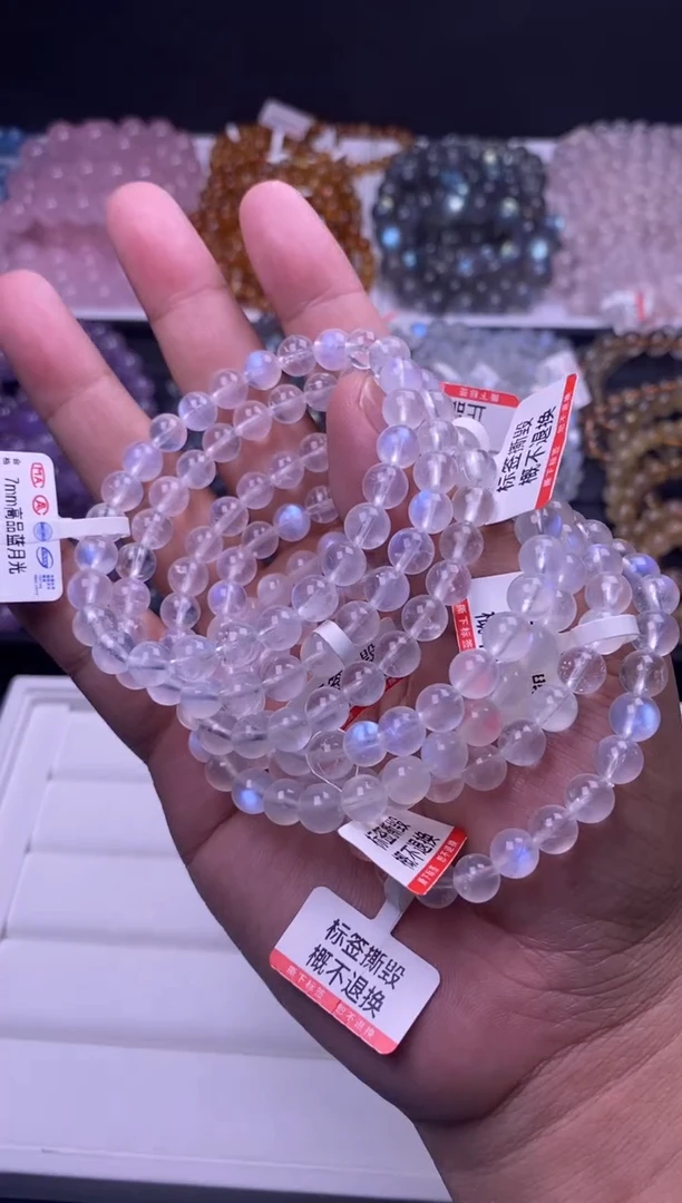 手串未镶嵌月光石7mm高品蓝月光（多样性发货，发其一）