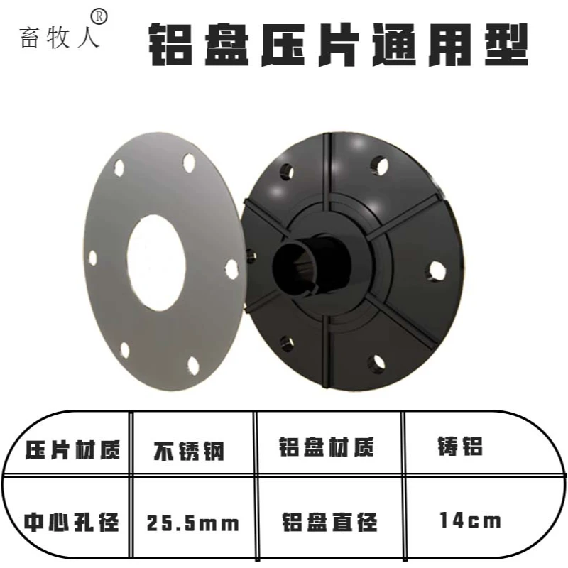 玻璃钢风机扇叶铝盘压片不锈钢压片铝合金盘