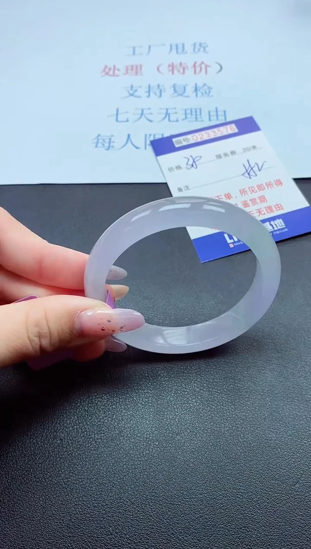 以实物为准0000233576