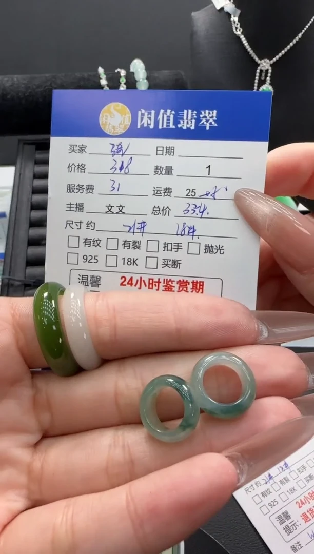 吊坠(不含链)未镶嵌翡翠骑****铁翡翠吊坠