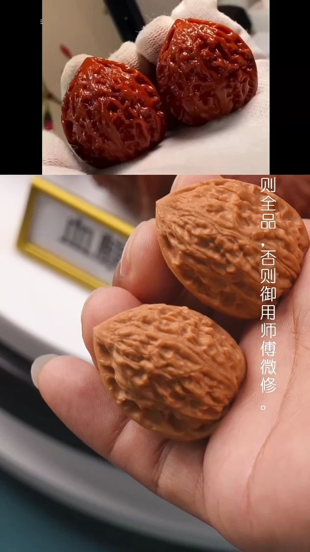 文玩核桃把件30尺蜡皮金牛