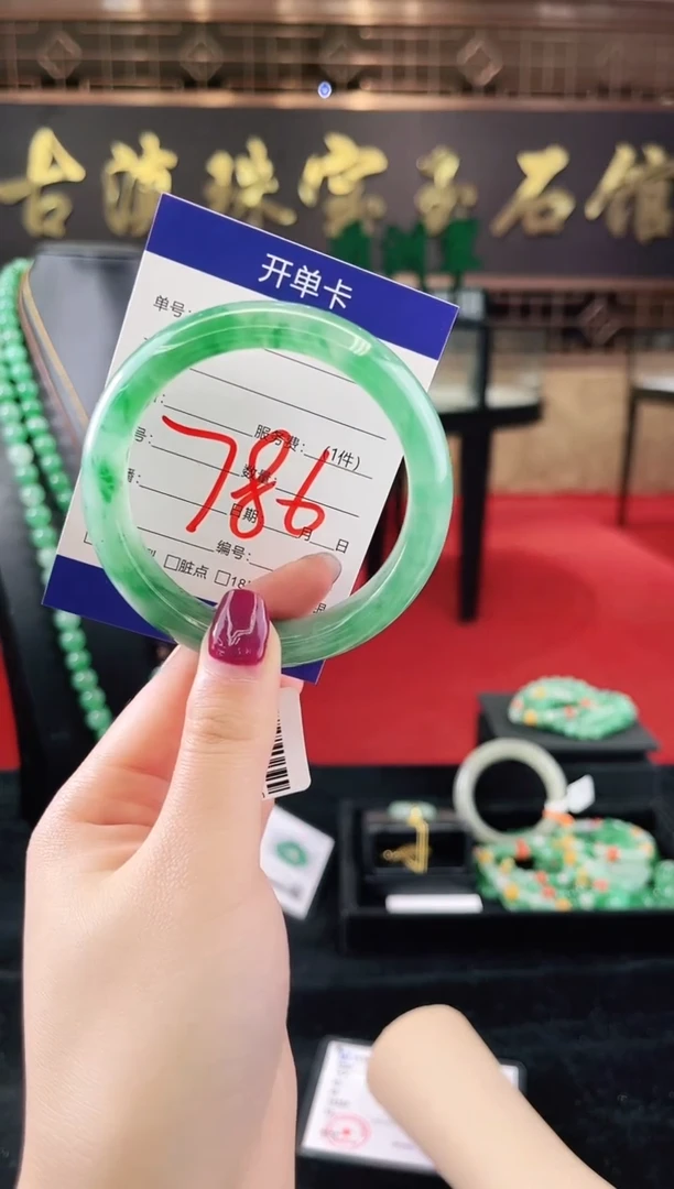未镶嵌手镯石英质玉（非洲翠）微瑕，一经发货，运费不退介意勿拍