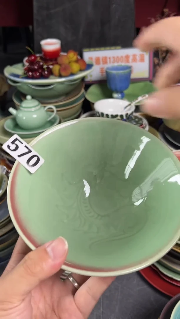 碗570  福利豆青吸红龙碗