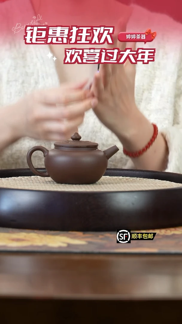 【闪购商品】紫砂茶壶孤 宜兴紫砂壶243