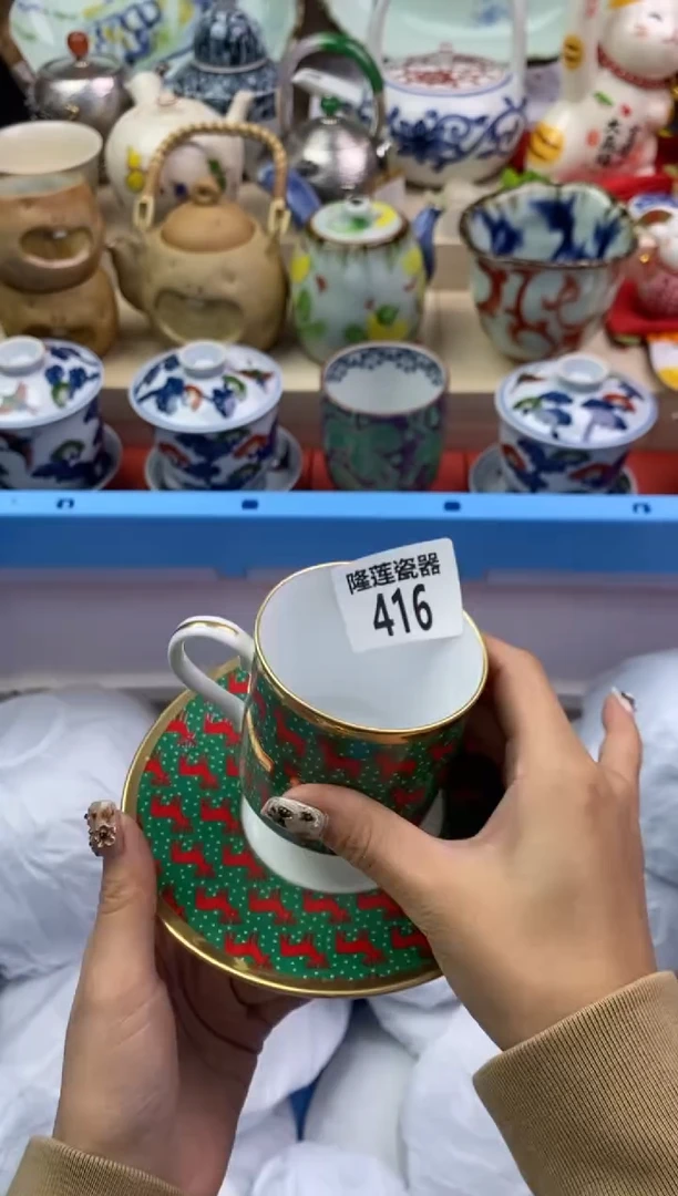 【闪购商品】瓷片隆莲瓷器欢迎大家