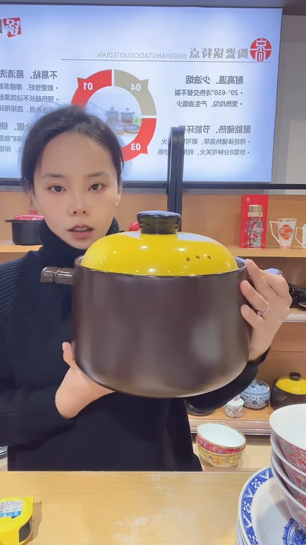 【闪购商品】瓷片5升陶瓷黄色砂锅