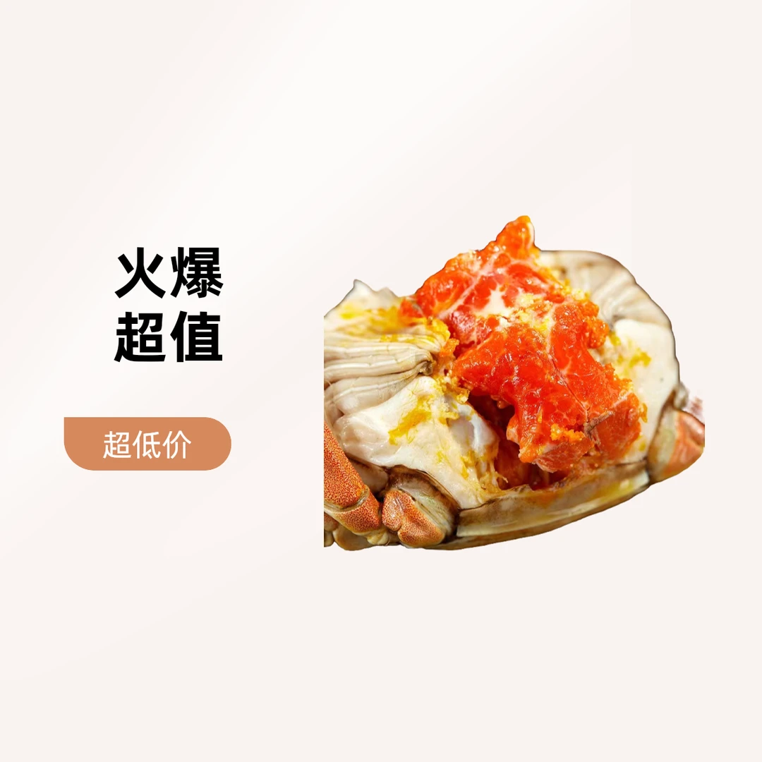 【活蟹】正宗盘锦河蟹0.8-1.3两，母1.5斤/送公1.5斤，共3斤