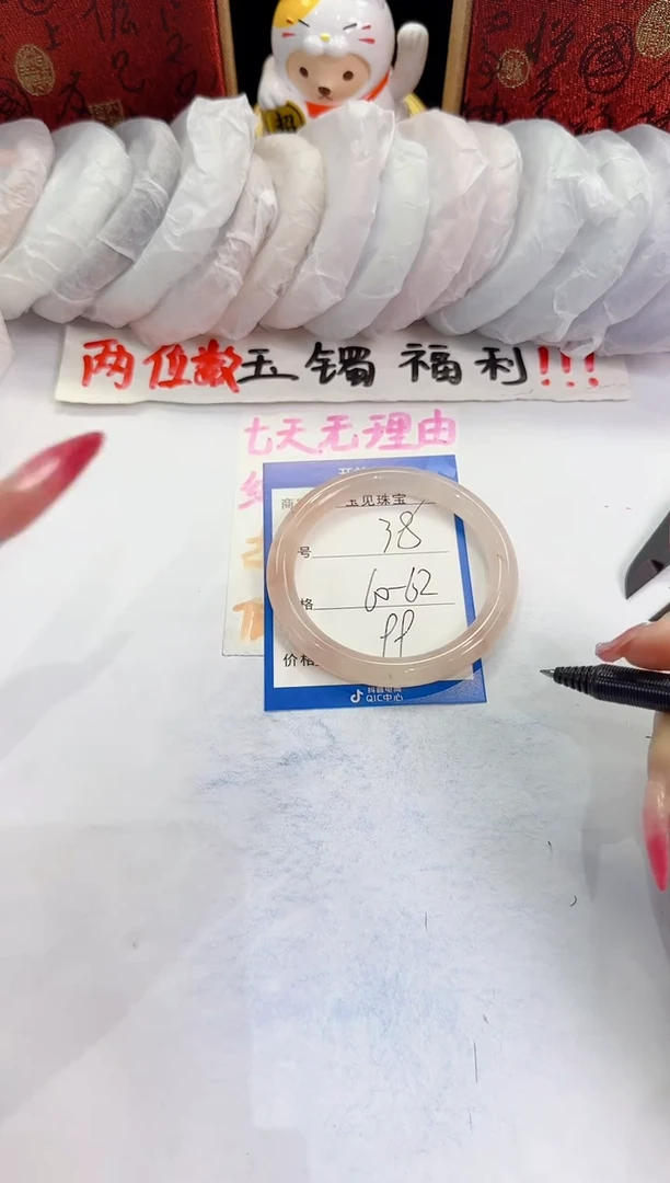 未镶嵌手镯石英质玉38