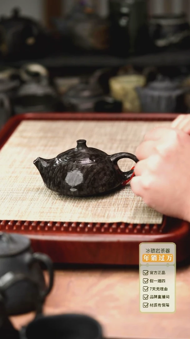 中式归玉堂冰碛岩重工雕刻守智壶200cc