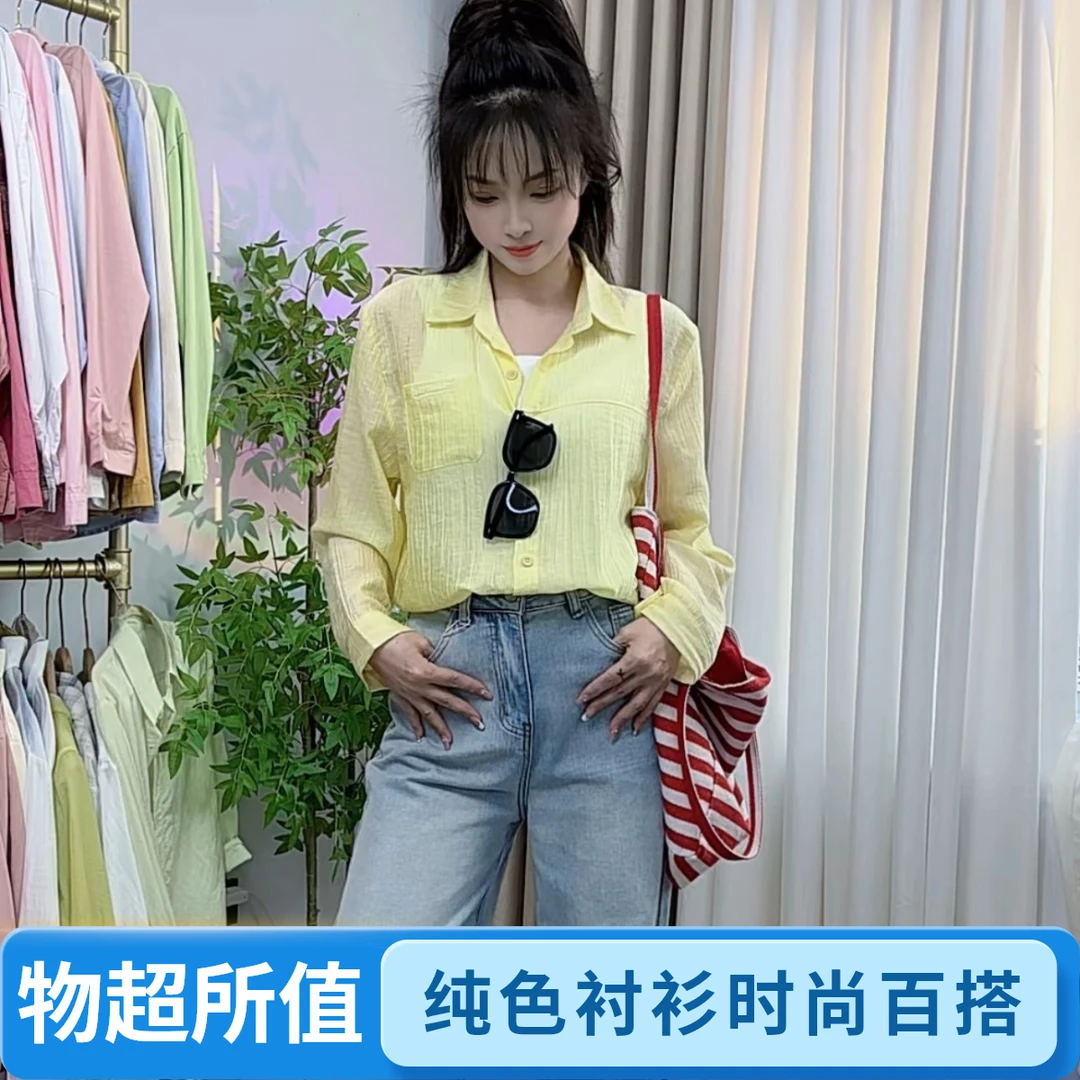 小个子薄款纯色刺绣防晒衬衫女2025新款设计感长袖百搭休闲衬衣