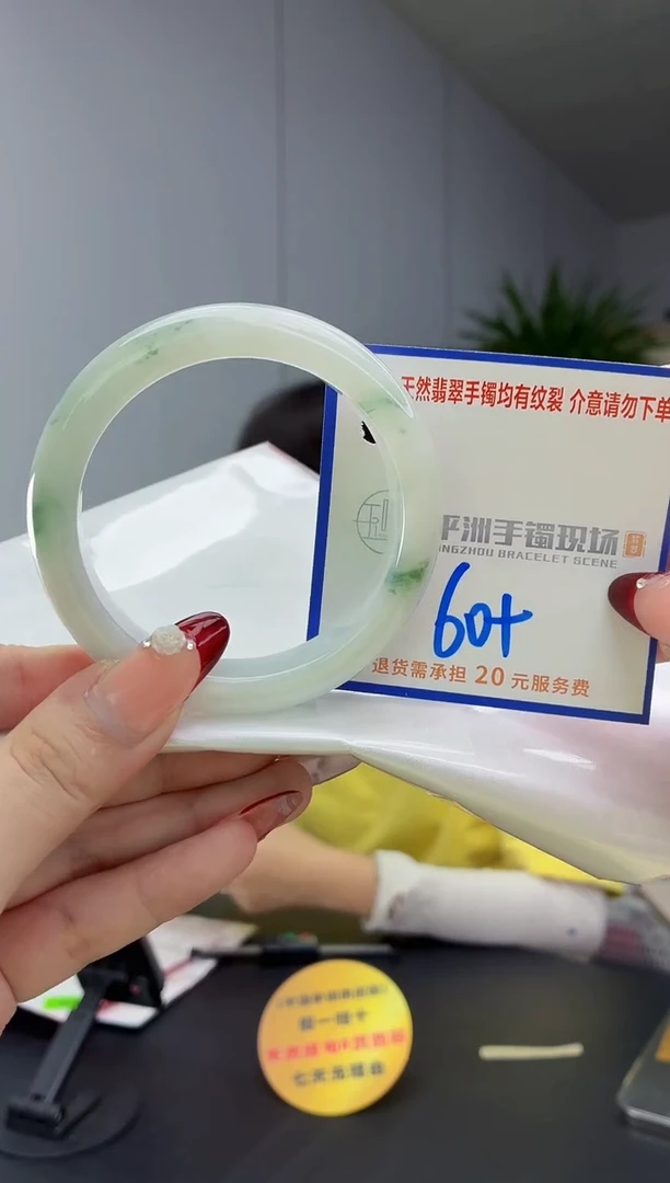 翡翠手镯未镶嵌111111111