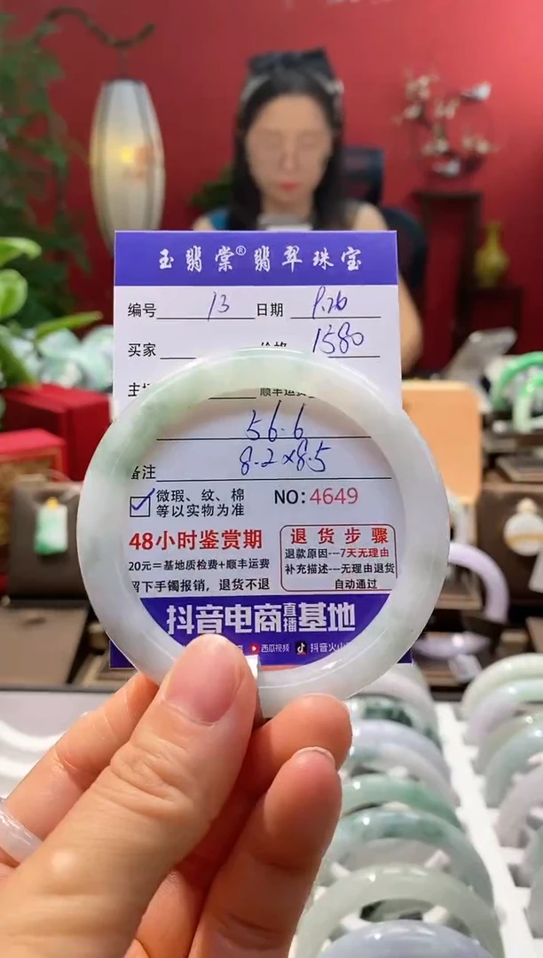 未镶嵌手镯翡翠翡翠13