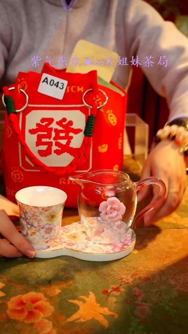 【闪购商品】闪购商品 A043宋姐又乱送茶具了！
