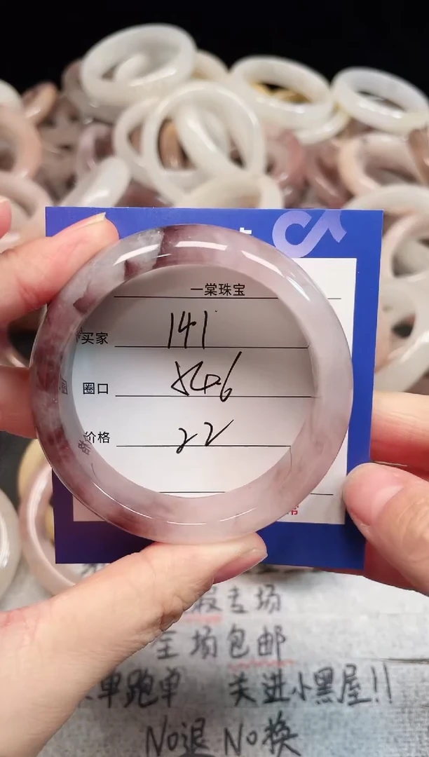 未镶嵌手镯石英质玉141