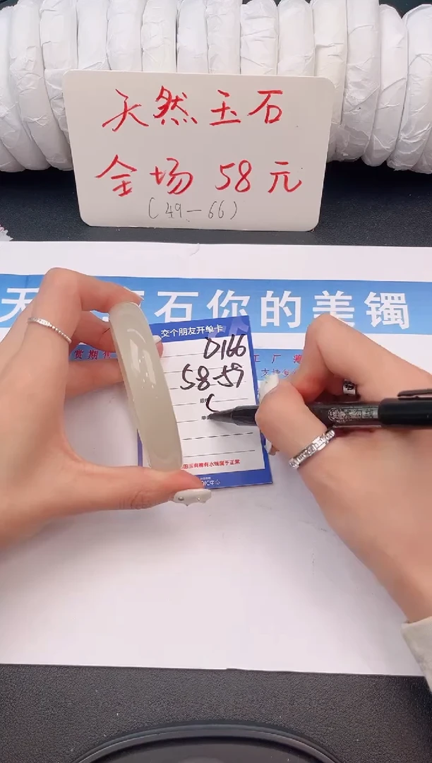 未镶嵌手镯石英质玉D166微色差