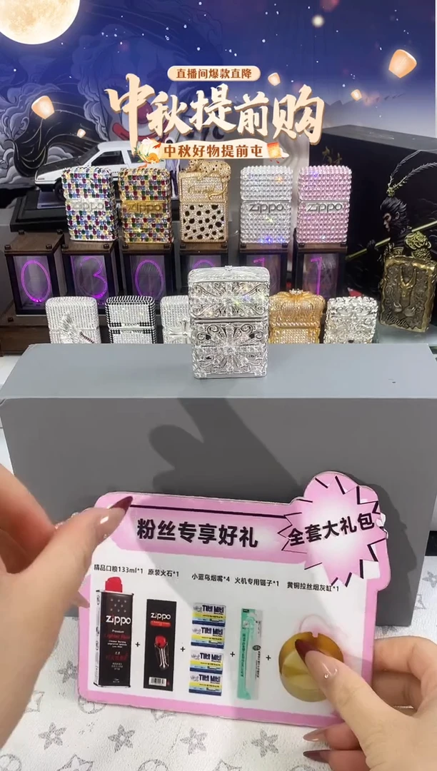 铜镀银满钻克罗心 礼盒礼袋+油+火石+礼包