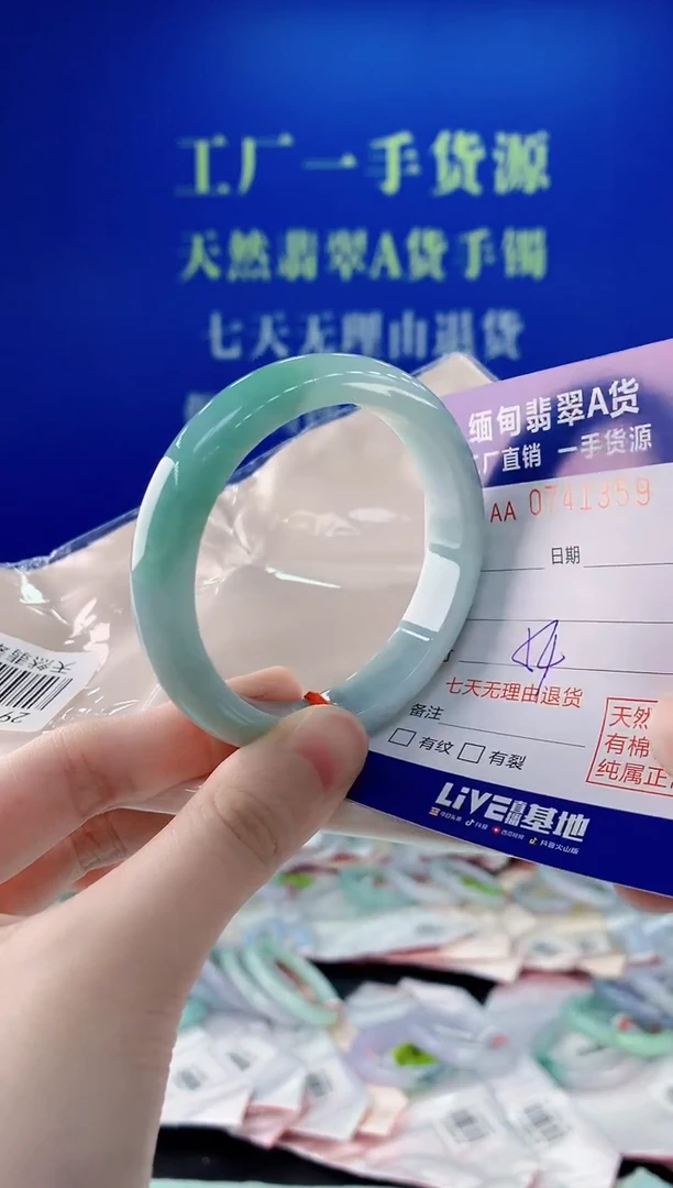 未镶嵌手镯翡翠59
