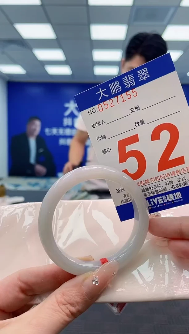 翡翠手镯未镶嵌AAAAAAAAAAAAAAAA
