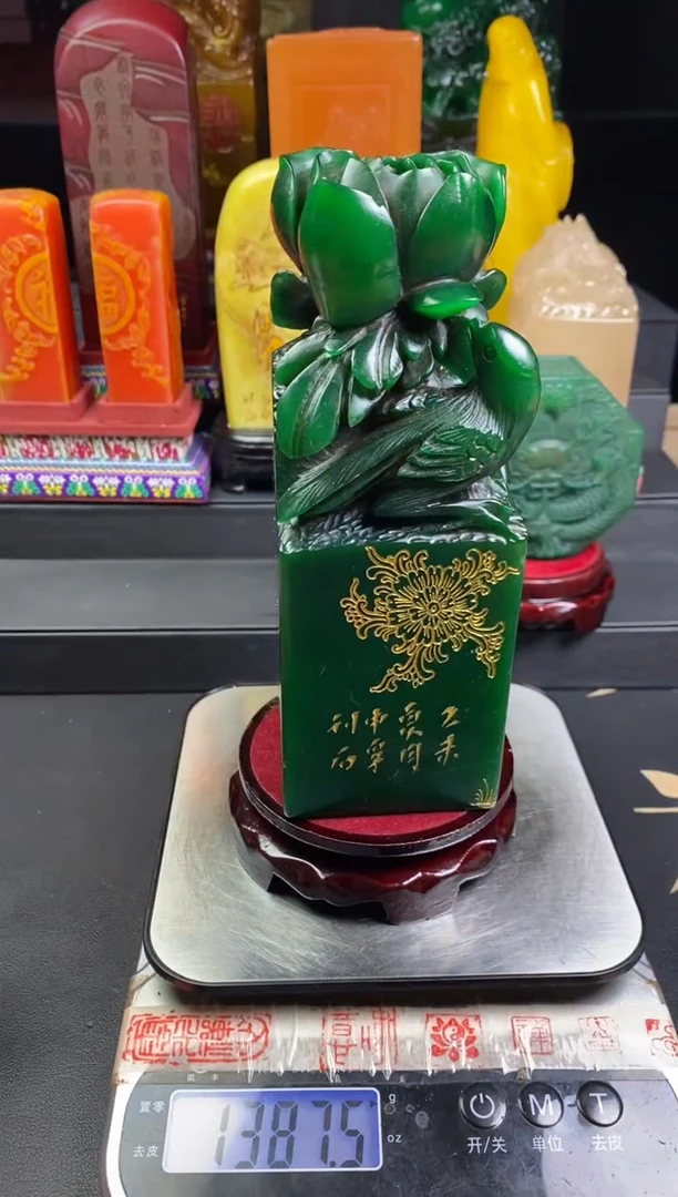 寿山石印石雅安绿鸟语花香方章