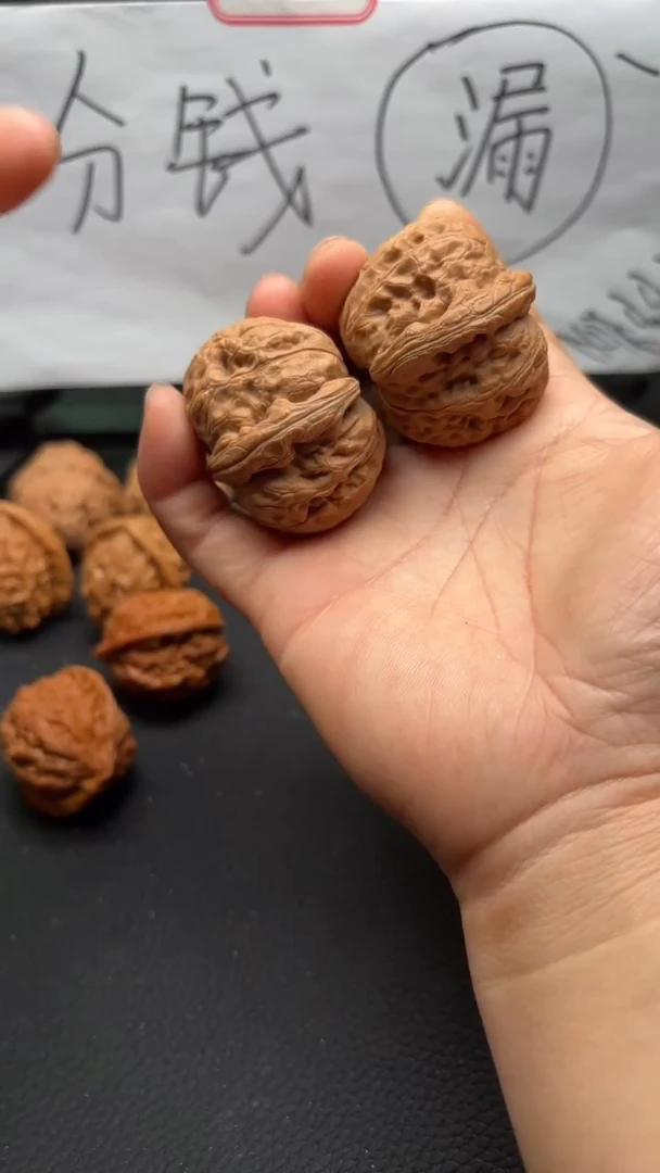 把件文玩核桃73元宝