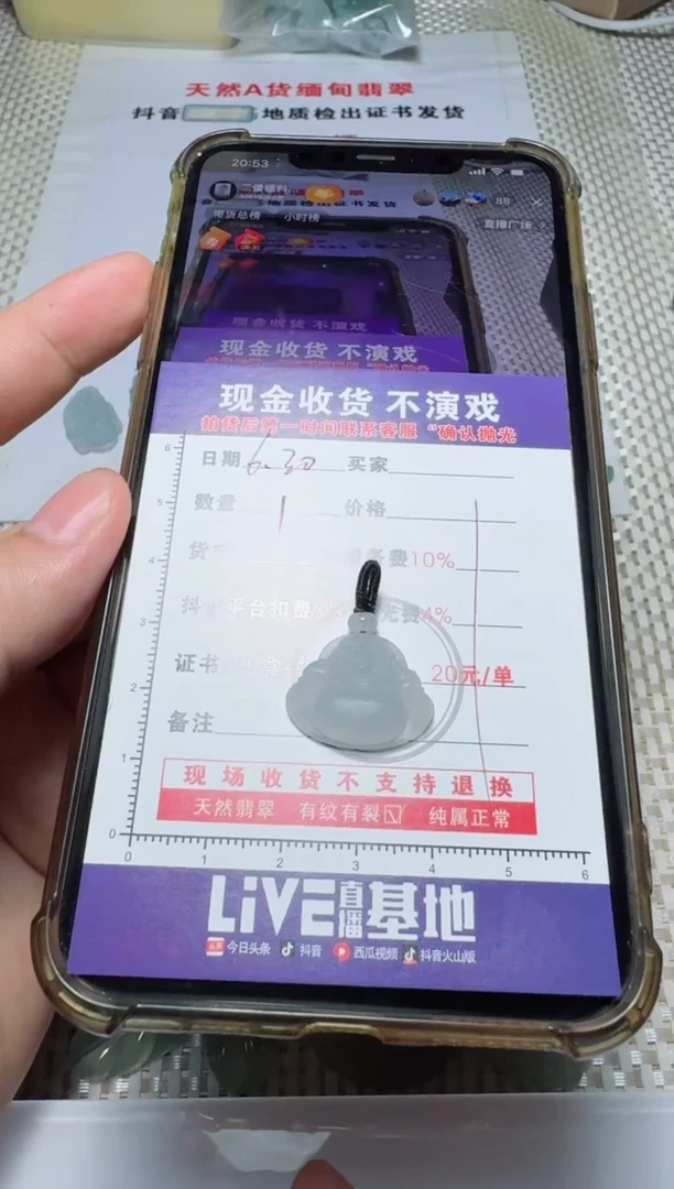 定制翡翠未镶嵌小*11111111111111