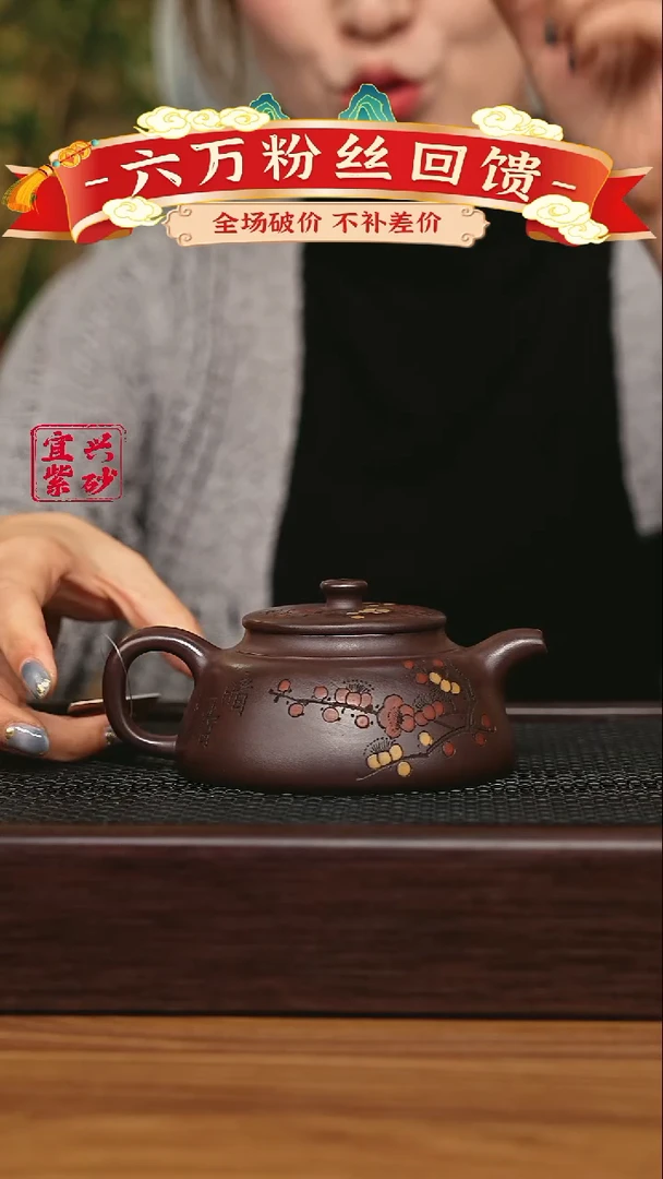 宜兴原矿 手工 紫砂壶