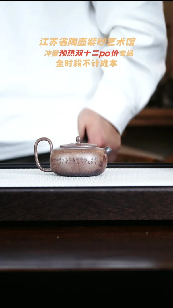 茶壶紫砂高端紫砂